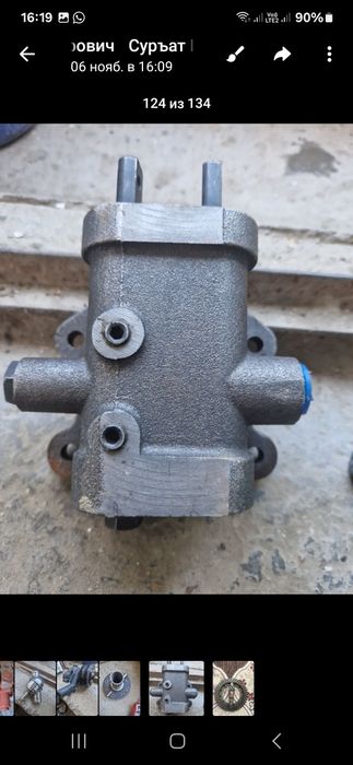 бетонасмиститель