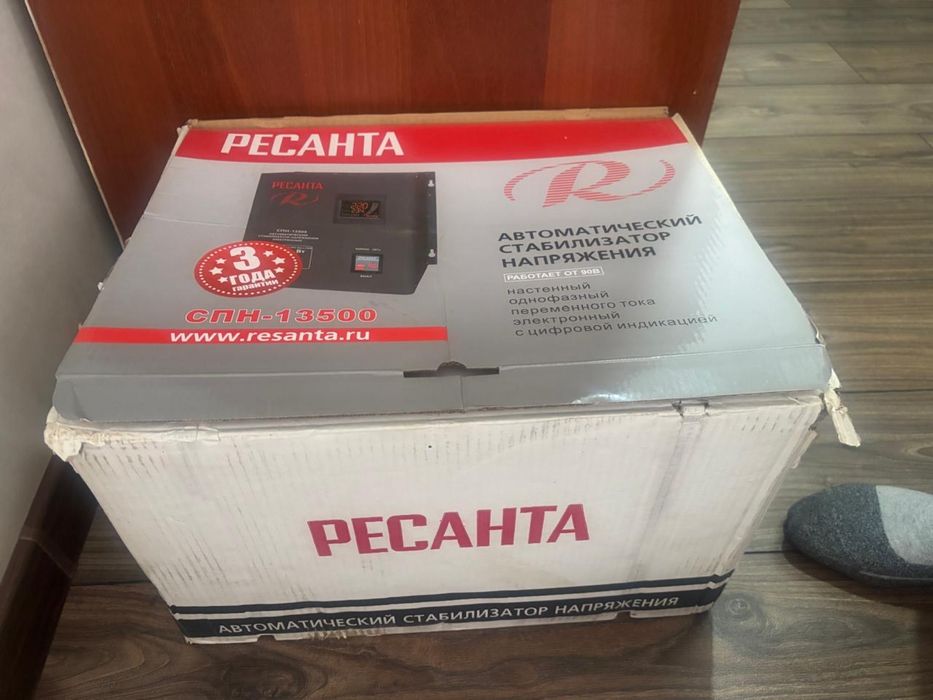 Стабилизатор. (РЕСАНТА СПН -13500)