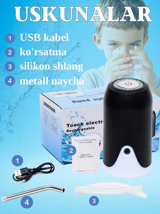 Автоматическая помпа для воды USB для бутылей.p11