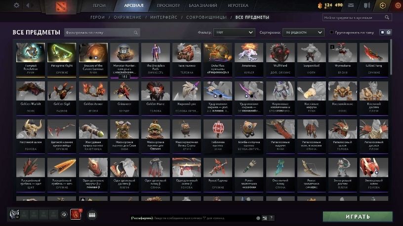 Dota 2 titan + steam games