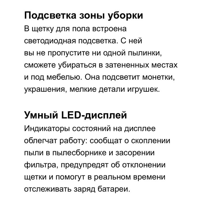 Продам Вертикальный Пылесос Haier HVC250.