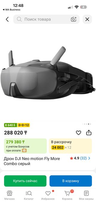 Продам Дрон DJI Neo motion Fly More Combo серый