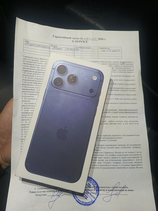 iPhone 17 pro max 256gb