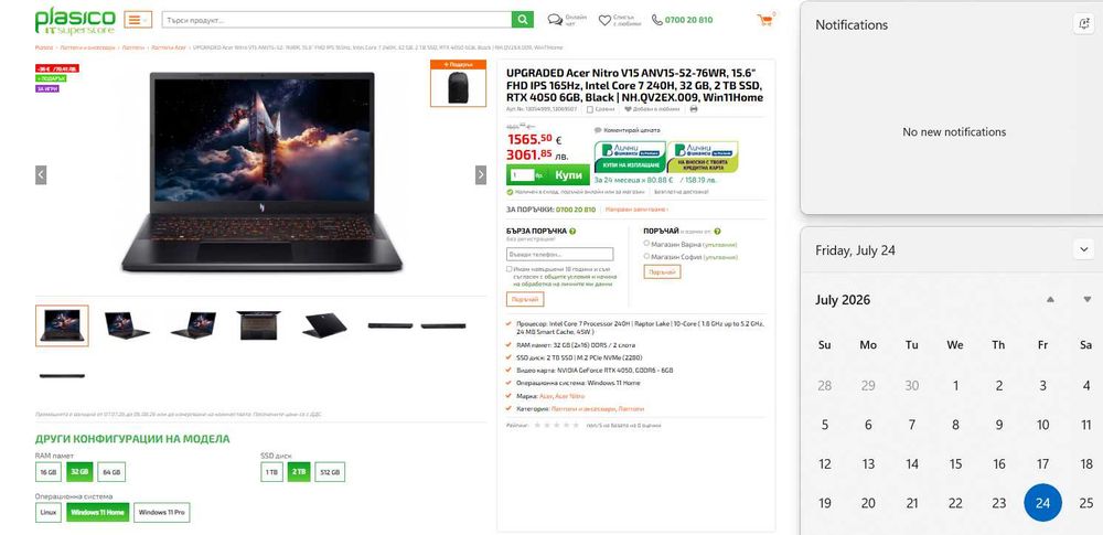 лаптоп - Геймърски лаптоп Acer