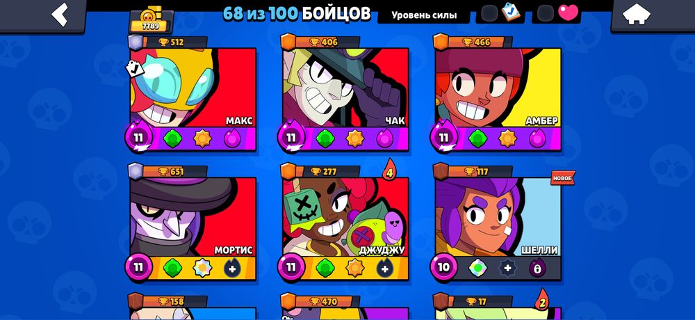 Продам акк бравлстарсе для начинающих