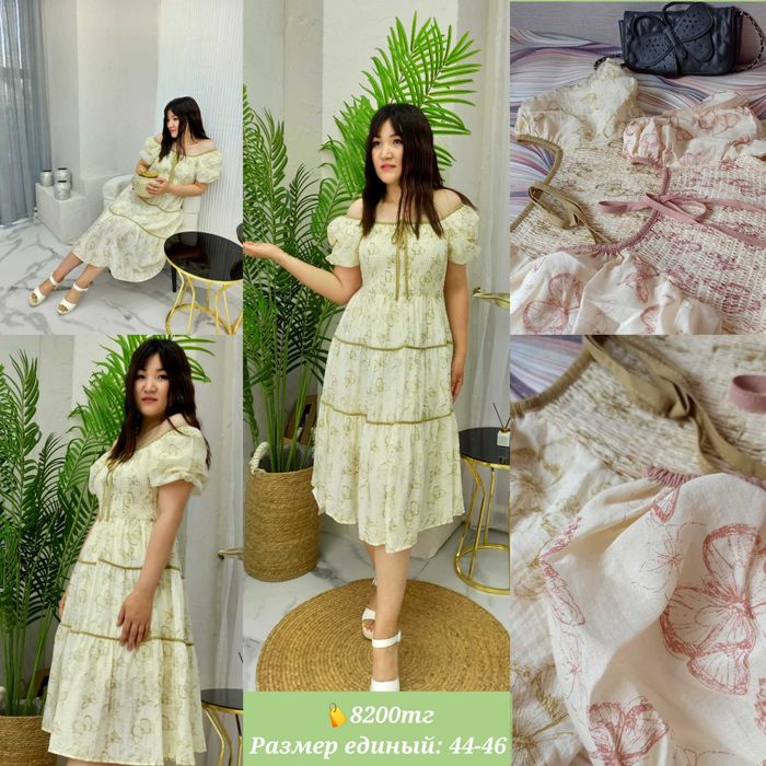 Женская одежда по доступной цене