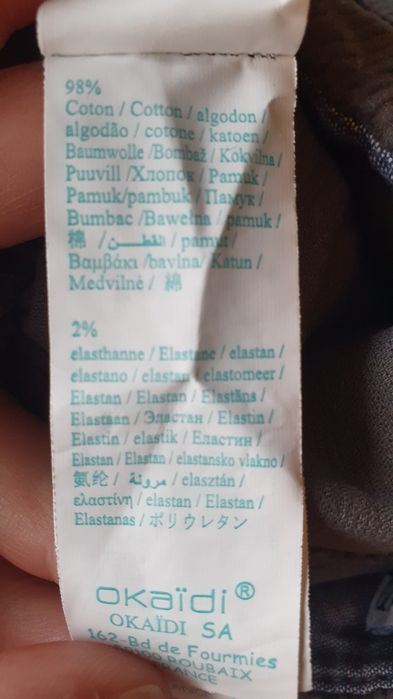 Pantaloni Okaidi mărimea 104cm