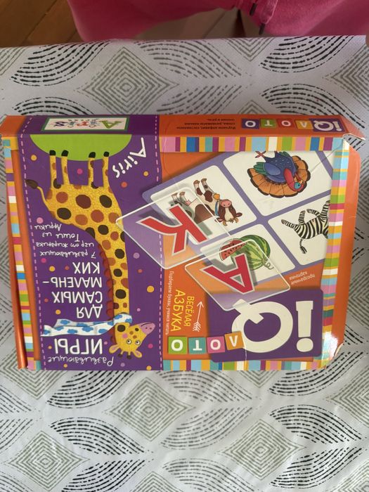 Пазлы для детей  от 2 лет