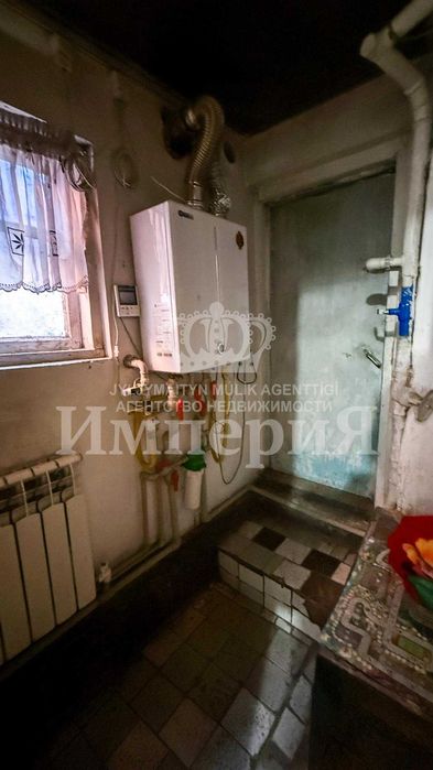 Продается дом в центре города, Анна С. Империя
