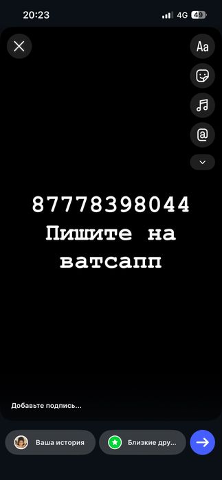 Продам стол тумба самовывоз