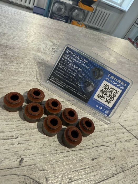 сальник клапана ГАЗ, УАЗ