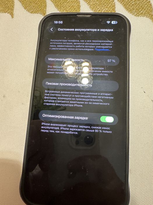 Продам iPhone 13 Pro Max в идеальном состоянии