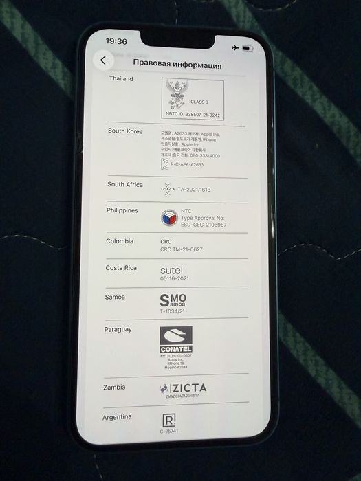 Iphone 13 256GB хороший