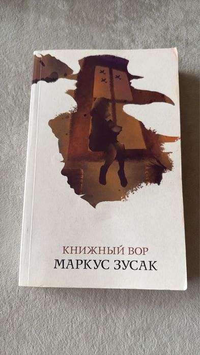 Книги от 1200 тг