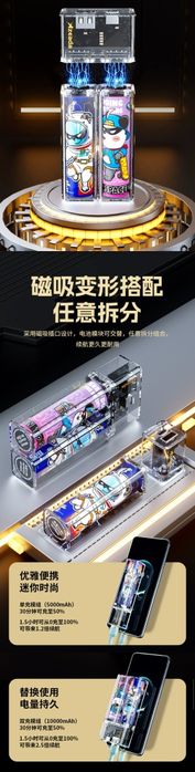 Azeada AZ-P02 PD22.5W QC Magnetic 10000mAh Power Bank Magician series