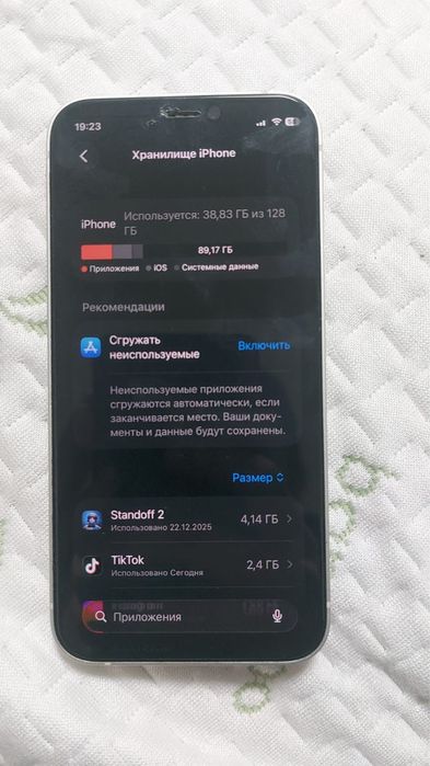 Продам айфон 12 мини