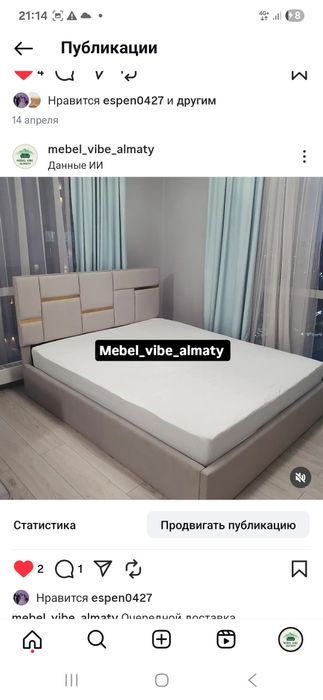 Кровать от производителя оптом и в розницу