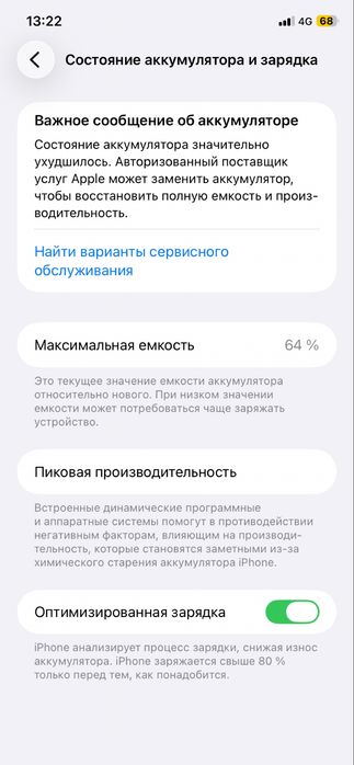 Айфон 11 , 128 гб