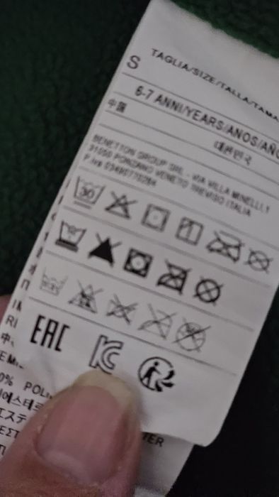 Яке Benetton 122 см