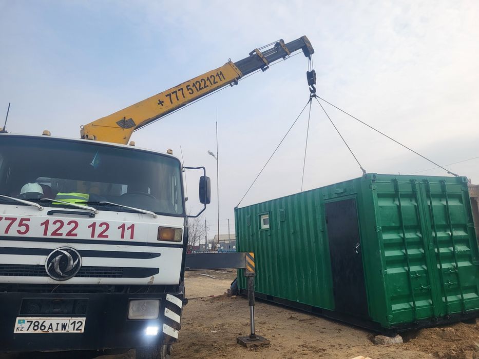 Манипулятор қызметі