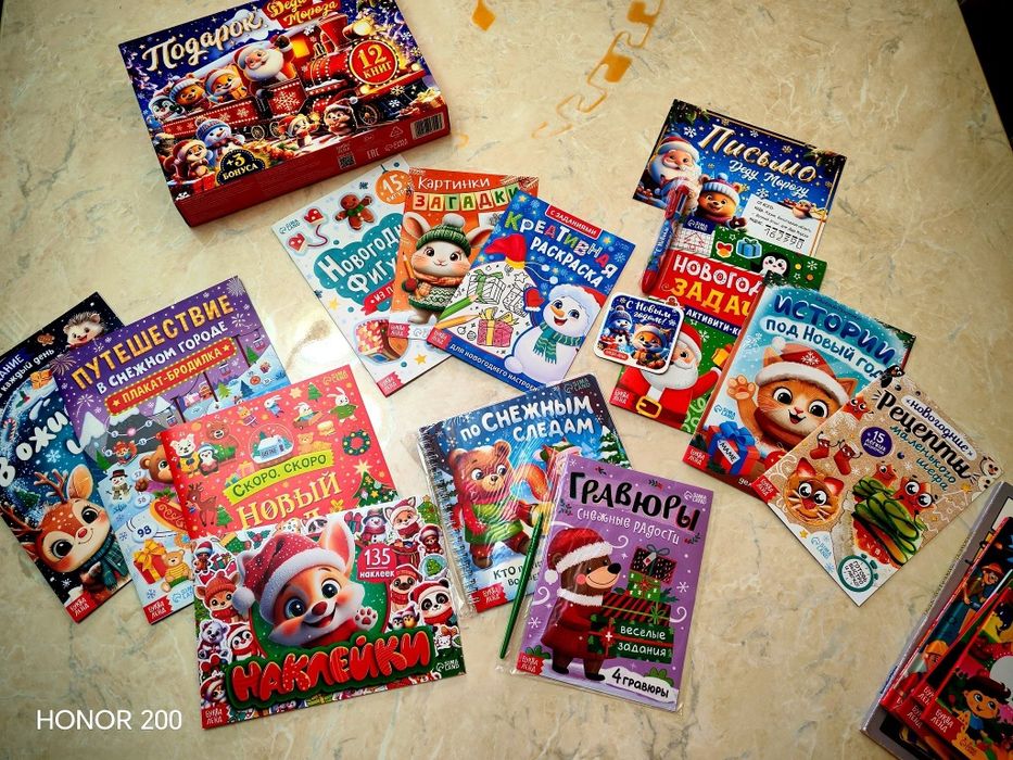 "Yangi yil mo'jizasi" boksi