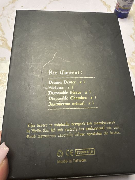 Машинка для перманентного макияжа