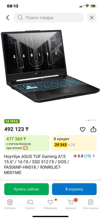 Ноутбук ASUS TUF