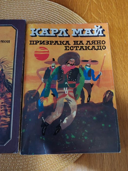 Приключенски романи