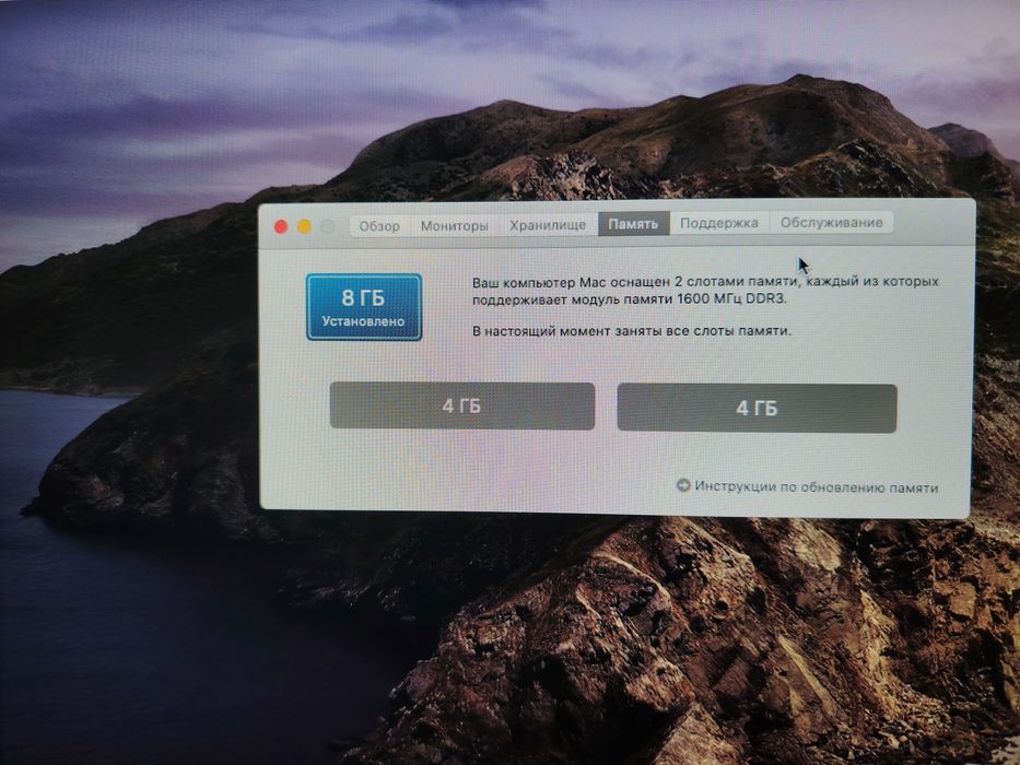 Моноблок iMac Apple