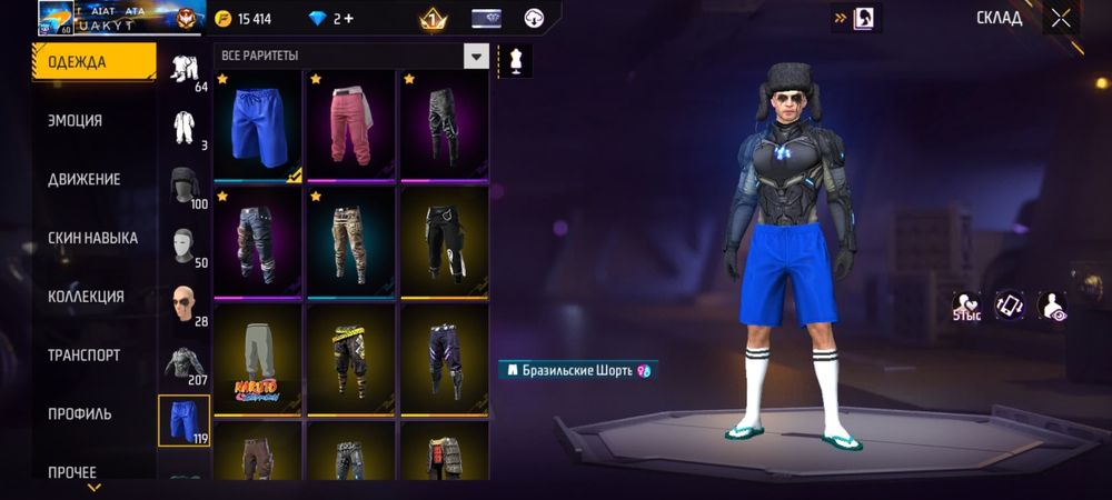 Фри фаер акк продаёюся