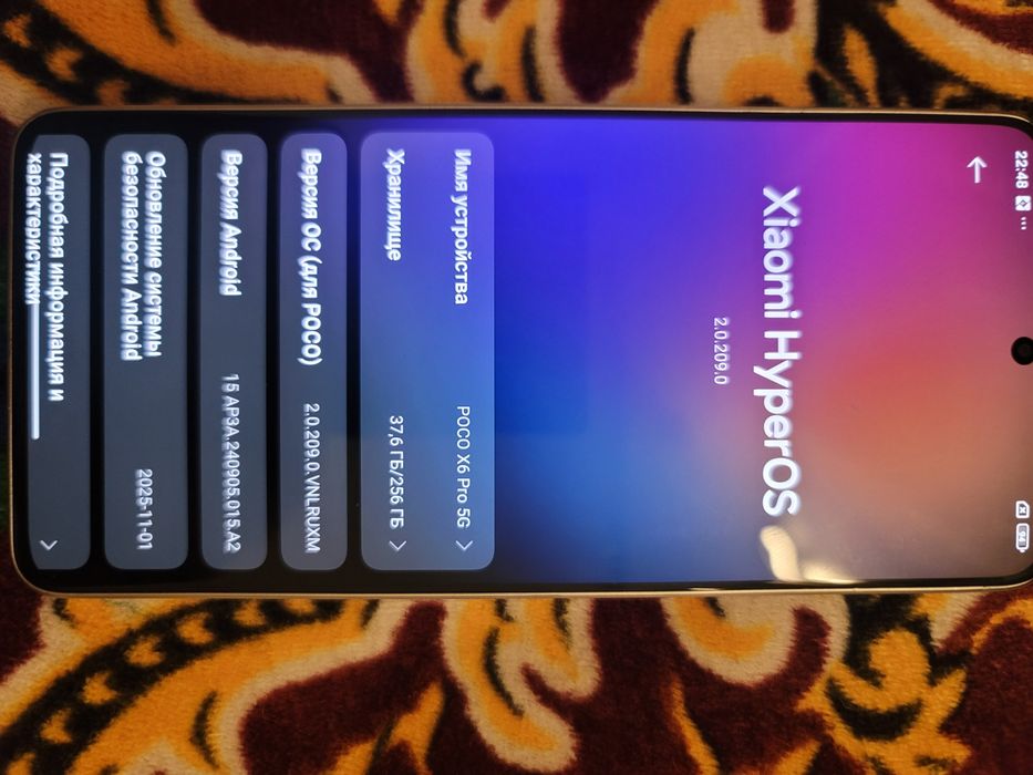 Iphone 12 poco x6 pro срочна