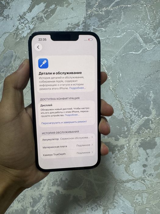 Iphone 13 / айфон 13