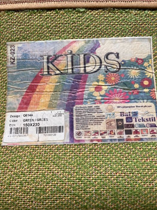 Продам детский ковёр