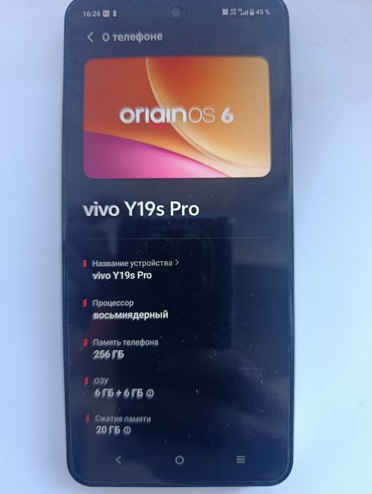 Продам vivo Y19s Pro