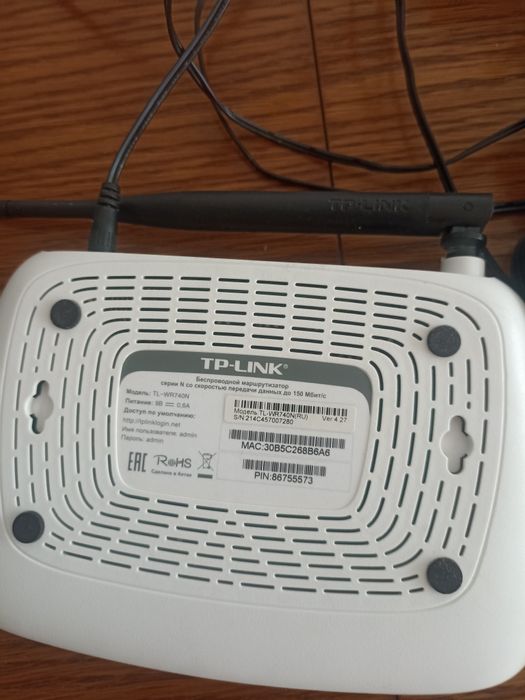 Вай фай роутер б/у