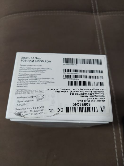 Xiaomi 12 256GB перфектен