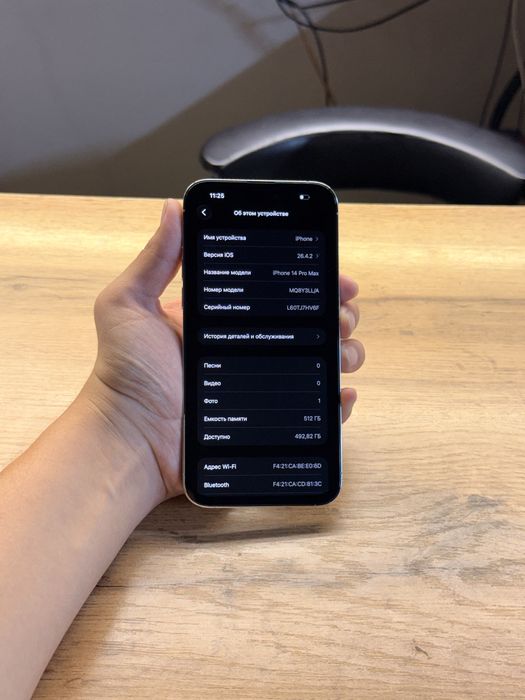 iPhone 14 Pro Max 512gb/76% Bez Karobka