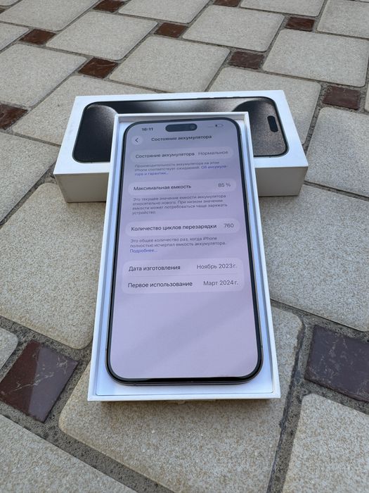 iPhone 15 Pro Max 256GB Natural Titanium