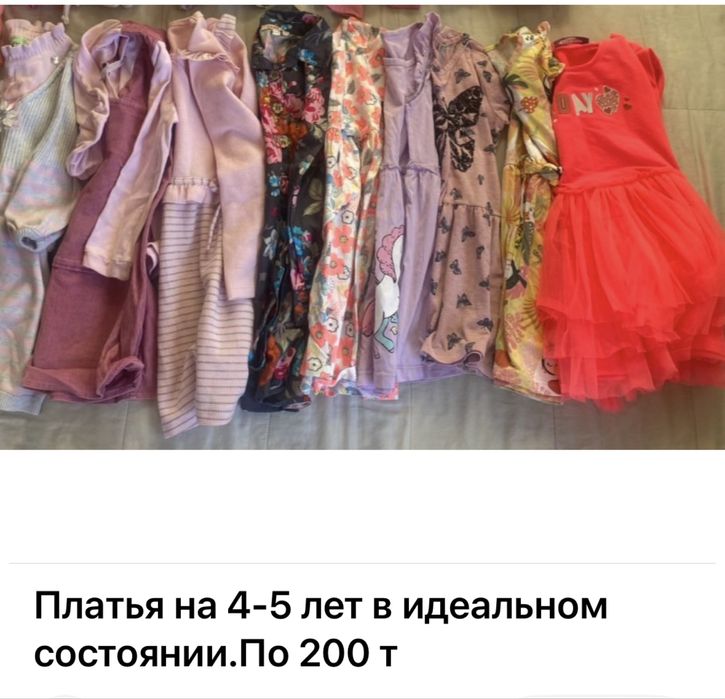Продам детские вещи по 100 т