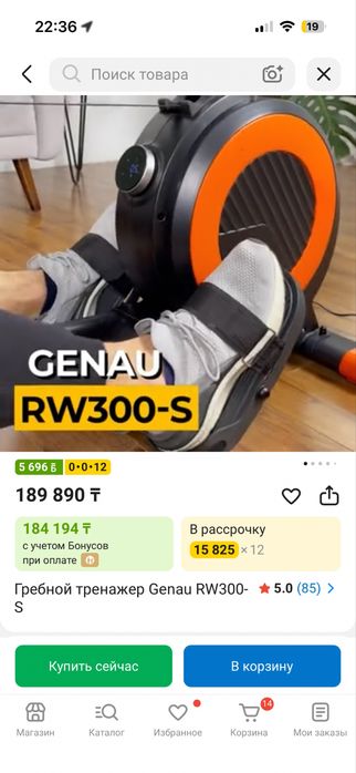 Продам гребной тренажер