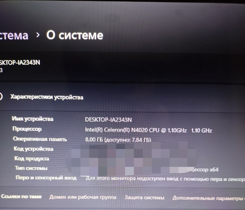 Продам ноутбук новый