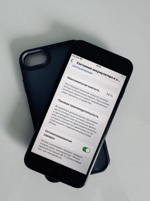 iPhone SE (2-го поколения)