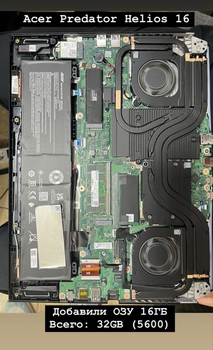 Acer Nitro 16- amd7-7735hs/32GB/4070/512gb