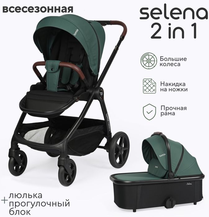 Коляска Tomix Selena