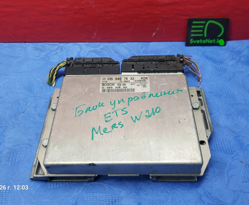 Блок управления ETS ABS PML Мерседес Е W210 авторазбор запчасти АБС