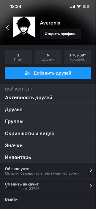 Стим аккаунт продам