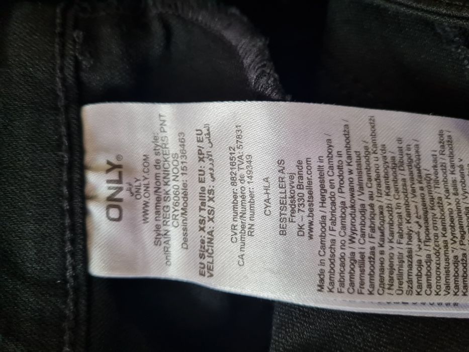 Дамски къси до коляното дънки Only xs