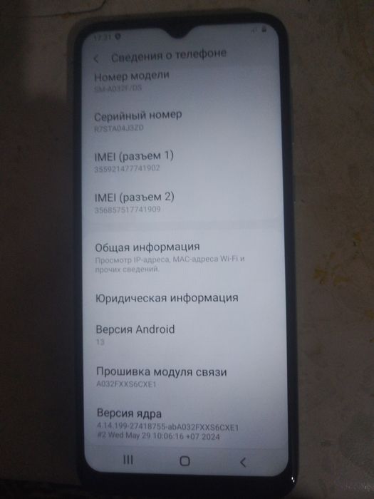 Продам сотовый телефон