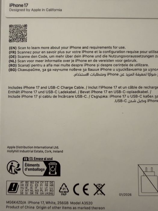 IPhone 17 Запечатан Йеттел Гаранционен 3 години ! White - Бял !