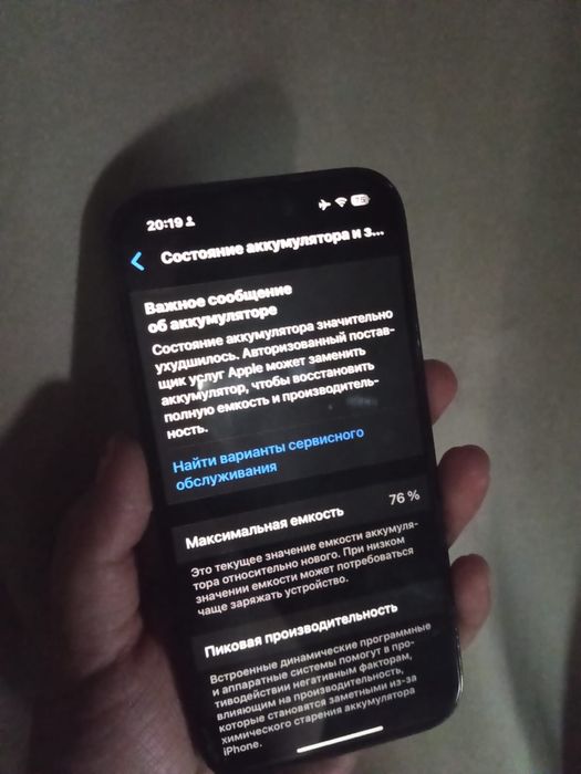 Отличном состоянии 14-й про 256 гб